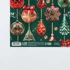Бумага упаковочная глянцевая «Новогоднее настроение», 60 х 90 см, Новый год - Фото 4