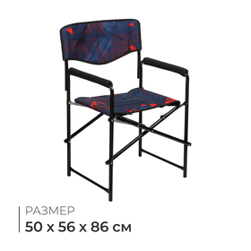 Кресло складное КС3/КК, 50 х 56 х 86 см, коллаж красный