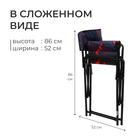 Кресло складное, 50 х 56 х 86 см, принт коллаж красный (комплект 2 шт) - фото 25331784