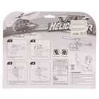 УЦЕНКА Вертолёт «Защитник», пусковой механизм, МИКС - Фото 11