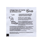 Средство от пота и запаха ног Vitamuno, 10 пакетиков по 1.5 г - Фото 5