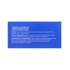 Средство от пота и запаха ног Vitamuno, 10 пакетиков по 1.5 г - Фото 7