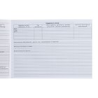 Медицинская карта ребенка Форма №112/у, 80 листов, Коты аристократы - Фото 6