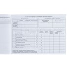 Медицинская карта ребенка Форма №112/у, 80 листов, Минни Маус - Фото 11