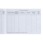 Медицинская карта ребенка Форма №112/у, 80 листов, Минни Маус - Фото 11