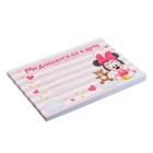 Медицинская карта ребенка Форма №112/у, 80 листов, Минни Маус - Фото 16