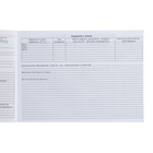 Медицинская карта ребенка Форма №112/у, 80 листов, Минни Маус - Фото 3