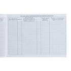 Медицинская карта ребенка Форма №112/у, 80 листов, Минни Маус - Фото 4