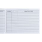 Медицинская карта ребенка Форма №112/у, 80 листов, Минни Маус - Фото 5