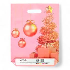 Пакет подарочный новогодний «Розовый шик», полиэтиленовый с вырубной ручкой, 40?31 см (комплект 50 шт)