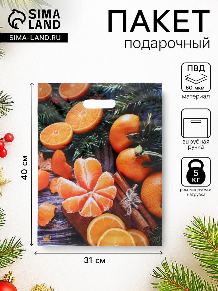 Пакет подарочный новогодний «Аромат праздника», полиэтиленовый с вырубной ручкой, гл 40×31 см - Фото 1