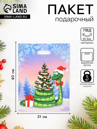 Пакет «Новогодний момент», полиэтиленовый с вырубной ручкой, 40×31 см