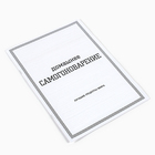 Самогонный аппарат Дачный 2, 15 л - фото 25285250