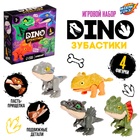 Игровой набор «Dino Зубастики», 4 фигурки - фото 321793744