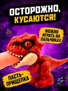 Игрушка - сюрприз «Dino. Зубастики», подвижные детали, 4 фигурки динозавров, МИКС - Фото 3