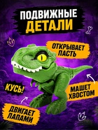 Игровой набор «Dino. Зубастики», 1 фигурка, подвижные детали, цвет МИКС - Фото 2