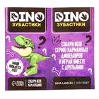 Игровой набор «Dino. Зубастики», 1 фигурка, подвижные детали, цвет МИКС - Фото 11