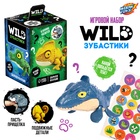 Игровой набор «Wild Зубастики», 1 фигурка, цвет МИКС - фото 10086407