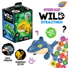Игрушка - сюрприз «Wild. Зубастики», 1 фигурка, подвижные детали, МИКС - Фото 1