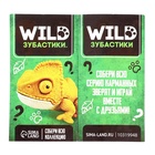 Игровой набор «Wild. Зубастики», 1 фигурка, подвижные детали, цвет МИКС - фото 5473304