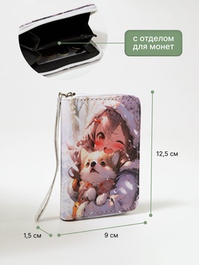 Кошелёк детский Выбражулька, на молнии, разноцветный