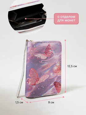 Кошелёк на молнии Выбражулька «Бабочки», розовый