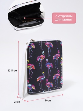 Кошелёк детский на молнии «Выбражулька», чёрный