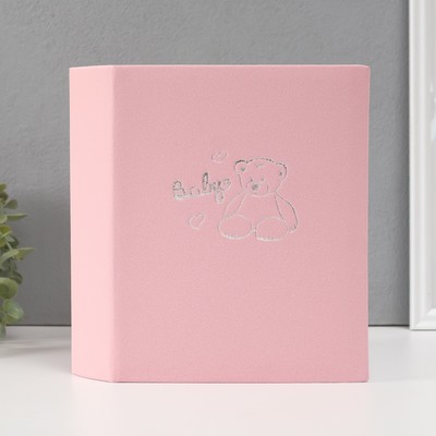 Фотоальбом на 200 фото 10х15 см кожзам "Мишка малыш" розовый 5,5х18,6х22,6 см