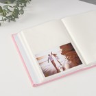 Фотоальбом на 200 фото 10×15 см «Мишка малыш», розовый, искусственная кожа, 5.5×18.6×22.6 см - Фото 4