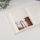 Фотоальбом на 200 фото 10×15 см «Мишка малыш», белый, искусственая кожа, 5.5×18.6×22.6 см 10499645 - фото 16004784
