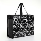 Сумка хозяйственная на молнии, 18 л, 40×15×30 см, чёрная - Фото 2