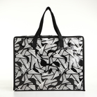 Сумка хозяйственная на молнии, 18 л, 40×15×30 см, чёрная/белая - Фото 2