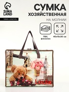 Сумка хозяйственная на молнии, цвет коричневый - Фото 1