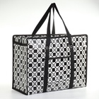 Сумка хозяйственная на молнии, 35 л, 50×20×35 см, чёрная/белая - Фото 2