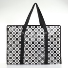 Сумка хозяйственная на молнии, 35 л, 50×20×35 см, чёрная/белая - Фото 3