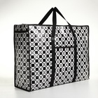 Сумка хозяйственная на молнии, 54 л, 60×20×45 см, чёрная/белая - Фото 2