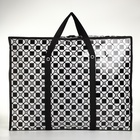 Сумка хозяйственная на молнии, 54 л, 60×20×45 см, чёрная/белая - Фото 3