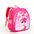 Рюкзак детский на молнии, "Выбражулька", цвет розовый - фото 321809944