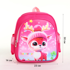 Рюкзак детский на молнии, "Выбражулька", цвет розовый - фото 12120278