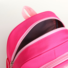 Рюкзак детский на молнии, "Выбражулька", цвет розовый - фото 12120281