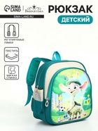 Рюкзак детский «Выбражулька» на молнии, с карманами, размер 23×14×30 см, зелёный - Фото 1