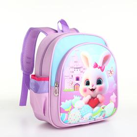 Рюкзак детский на молнии, "Выбражулька", цвет розовый/голубой