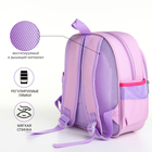 Рюкзак детский на молнии, "Выбражулька", цвет розовый/голубой - фото 12120289