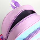 Рюкзак детский на молнии, "Выбражулька", цвет розовый/голубой - фото 12120291