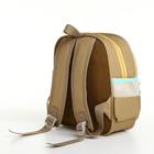 Рюкзак детский на молнии, "Выбражулька", цвет бежевый - фото 12120299