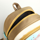 Рюкзак детский на молнии, "Выбражулька", цвет бежевый - фото 12120301