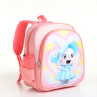 Рюкзак детский на молнии, "Выбражулька", цвет розовый - фото 307218169