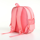 Рюкзак детский на молнии, "Выбражулька", цвет розовый - фото 12120304