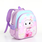 Рюкзак детский на молнии, "Выбражулька", цвет розовый - фото 10435611