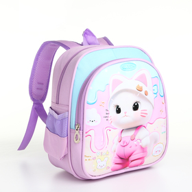 Рюкзак детский на молнии, "Выбражулька", цвет розовый